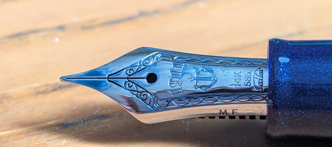 セーラー万年筆 インクセット