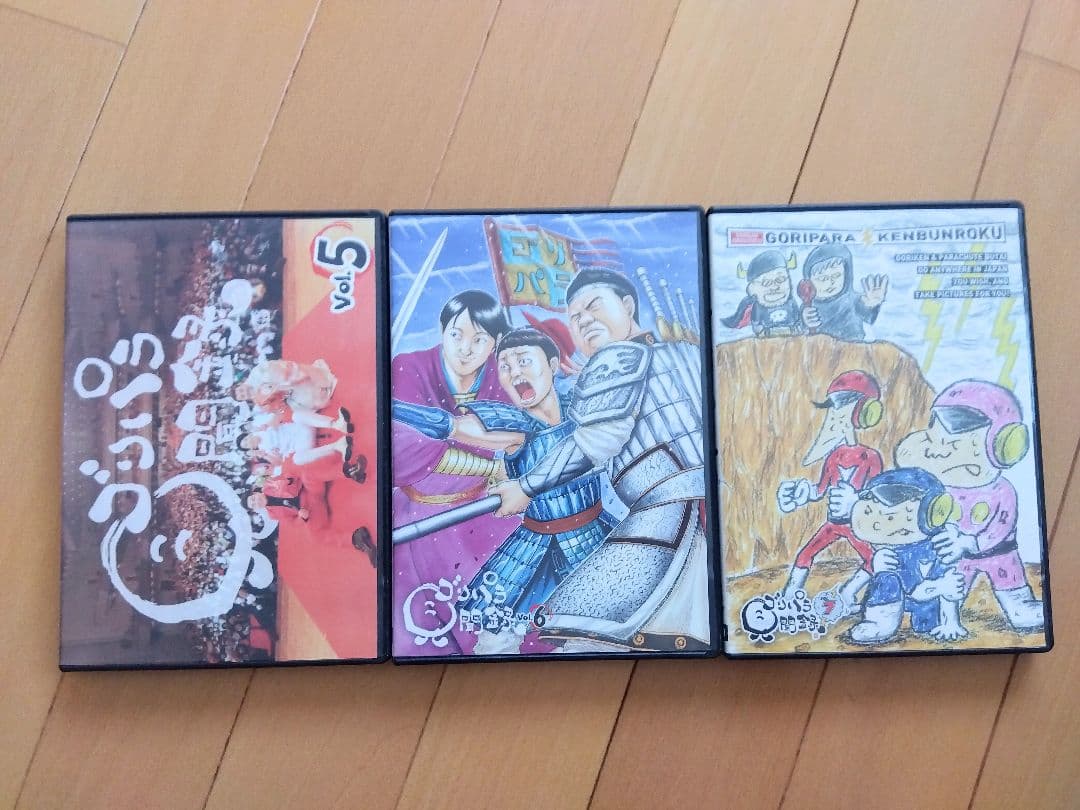 ゴリパラ見聞録vol1からvol7＆ゴリパラ見聞録 公式BOOK