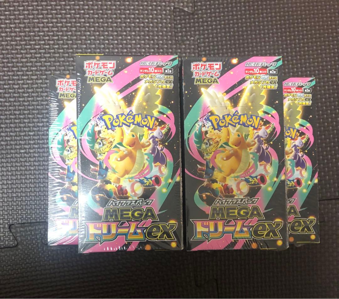 ポケモンカードMEGA ハイクラスパック ドリーム 5BOX シュリンク付き