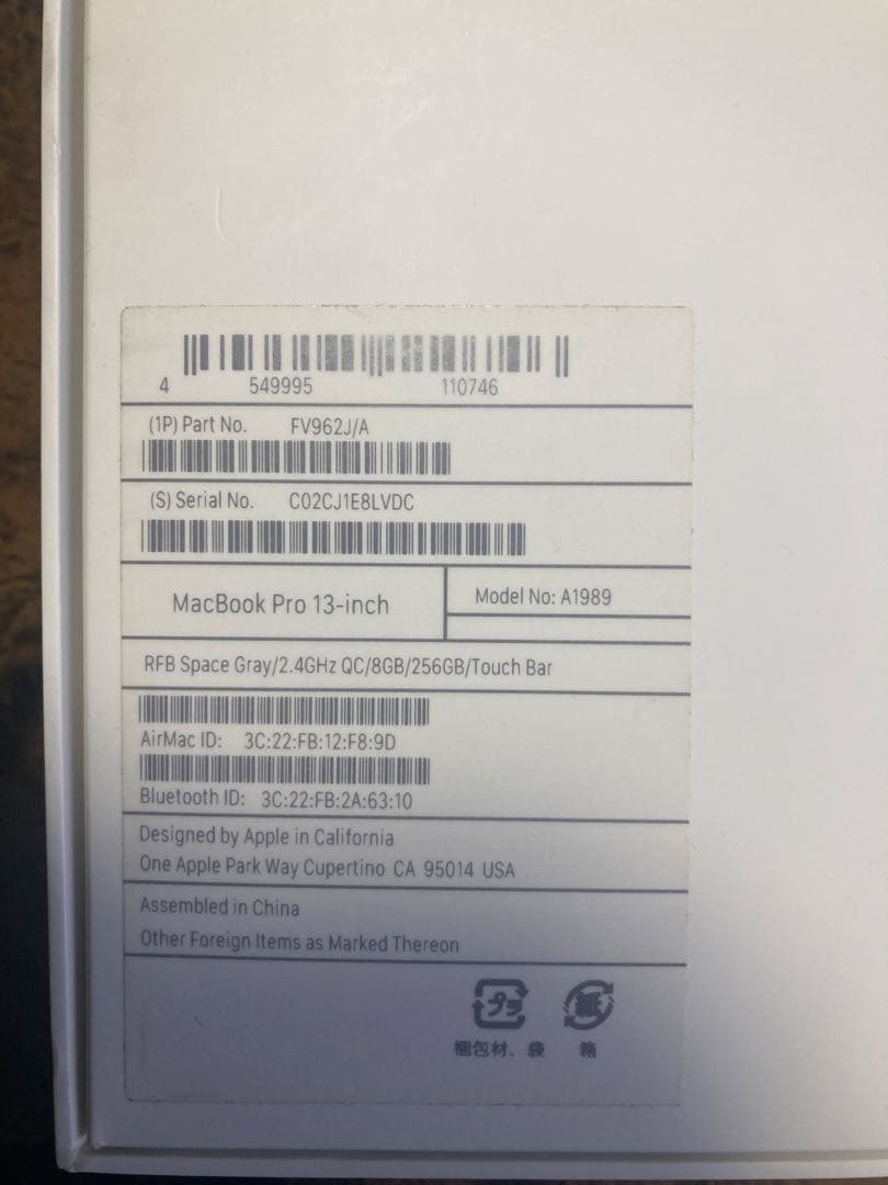 MacBook Pro 13インチ 2019/ スペースグレイ