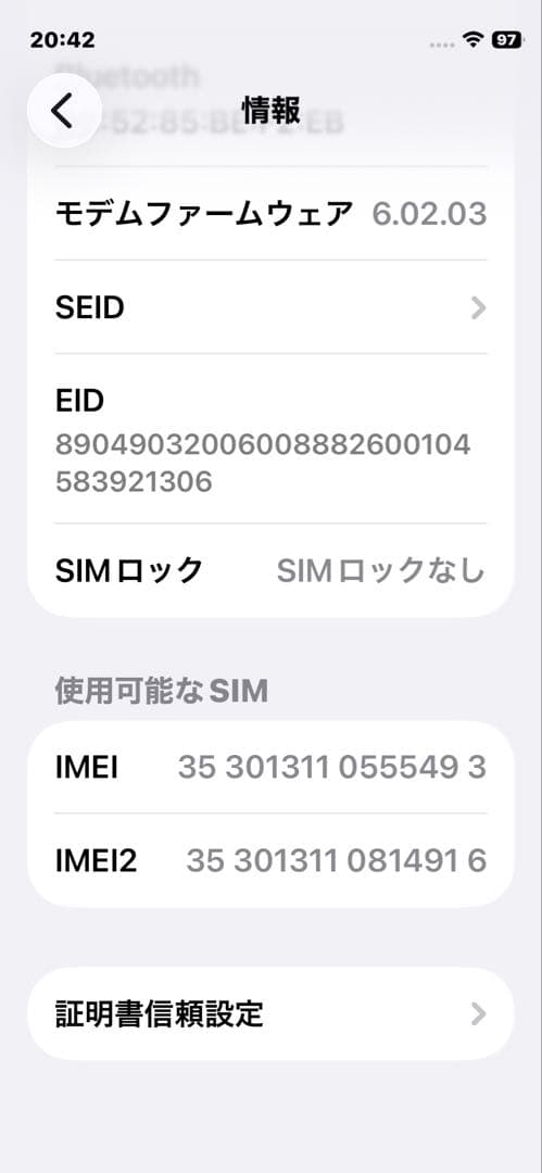 iphone 12 mini 64gb ブルー
