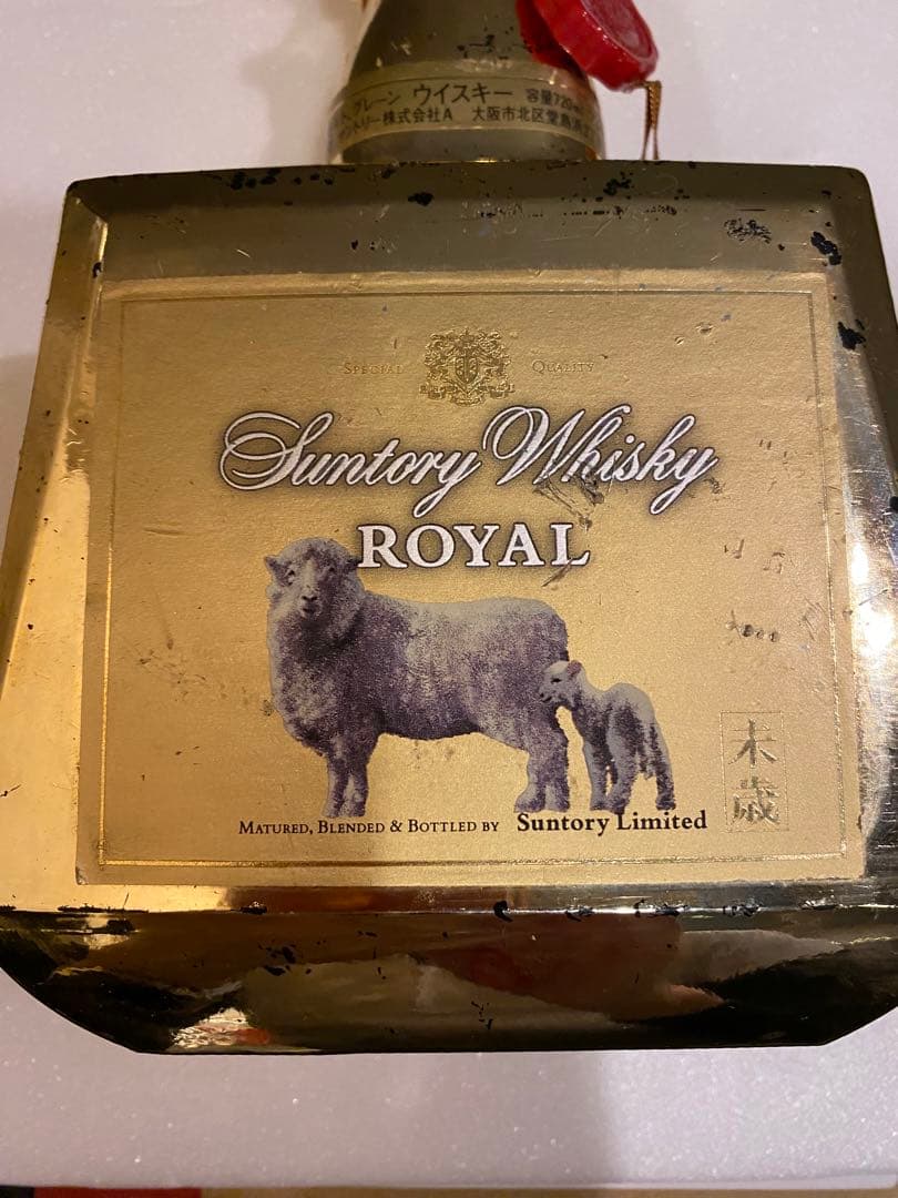 サントリーローヤル古酒ゴールドラベル干支羊モデル
