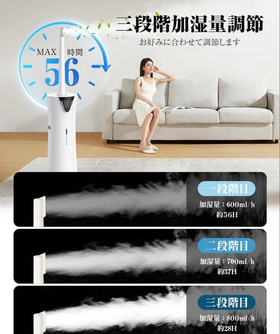 加湿器 大容量 17L 自動首振　加熱ミスト　加熱式ハイブリッド式　新品未開封