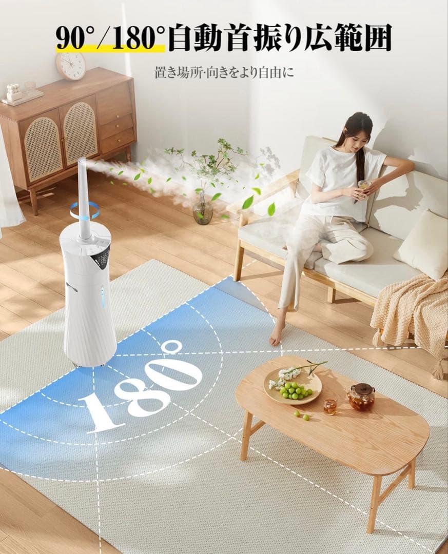 加湿器 大容量 17L 自動首振　加熱ミスト　加熱式ハイブリッド式　新品未開封