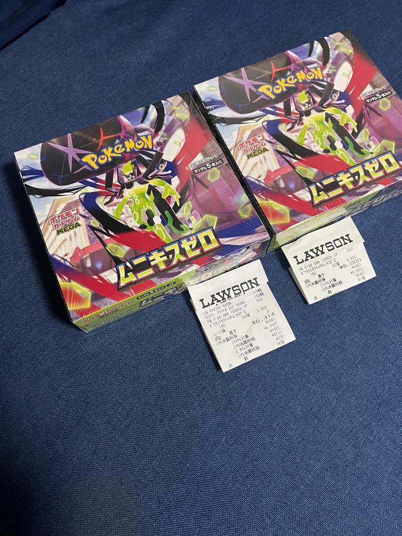 ムニキスゼロ 新品未開封BOXシュリンク付き　MEGA拡張パック