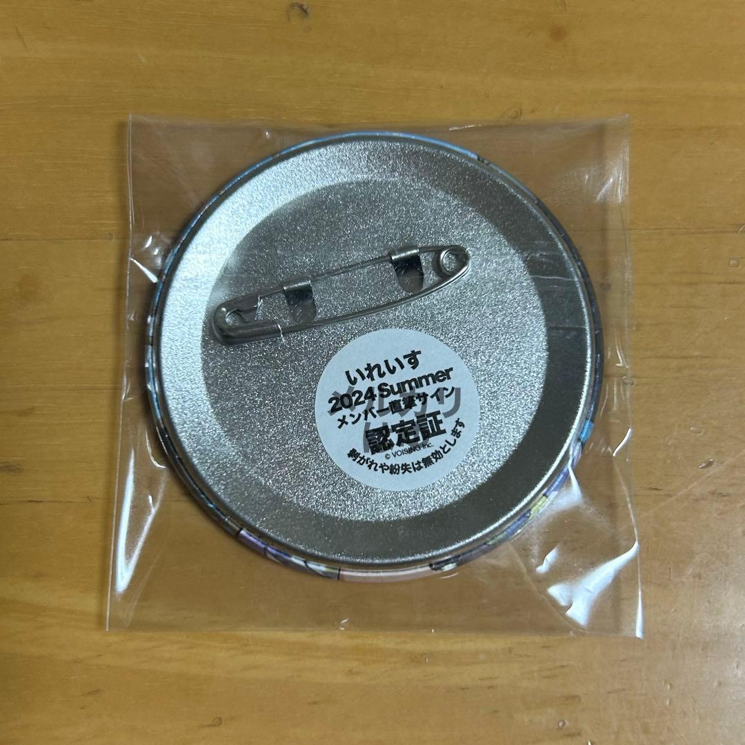 いれいす 初兎 缶バッジ サイン