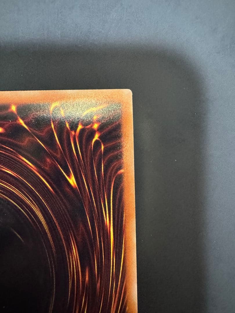 青眼の究極亜竜 (遊戯王OCG)