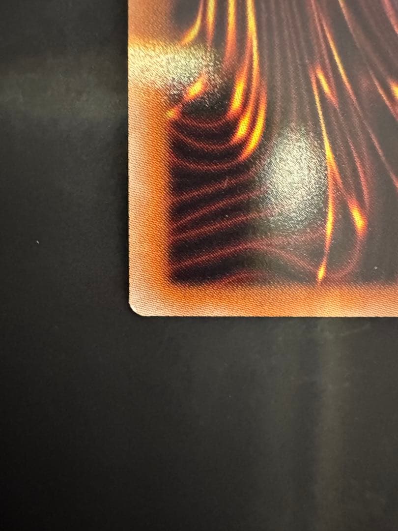 青眼の究極亜竜 (遊戯王OCG)