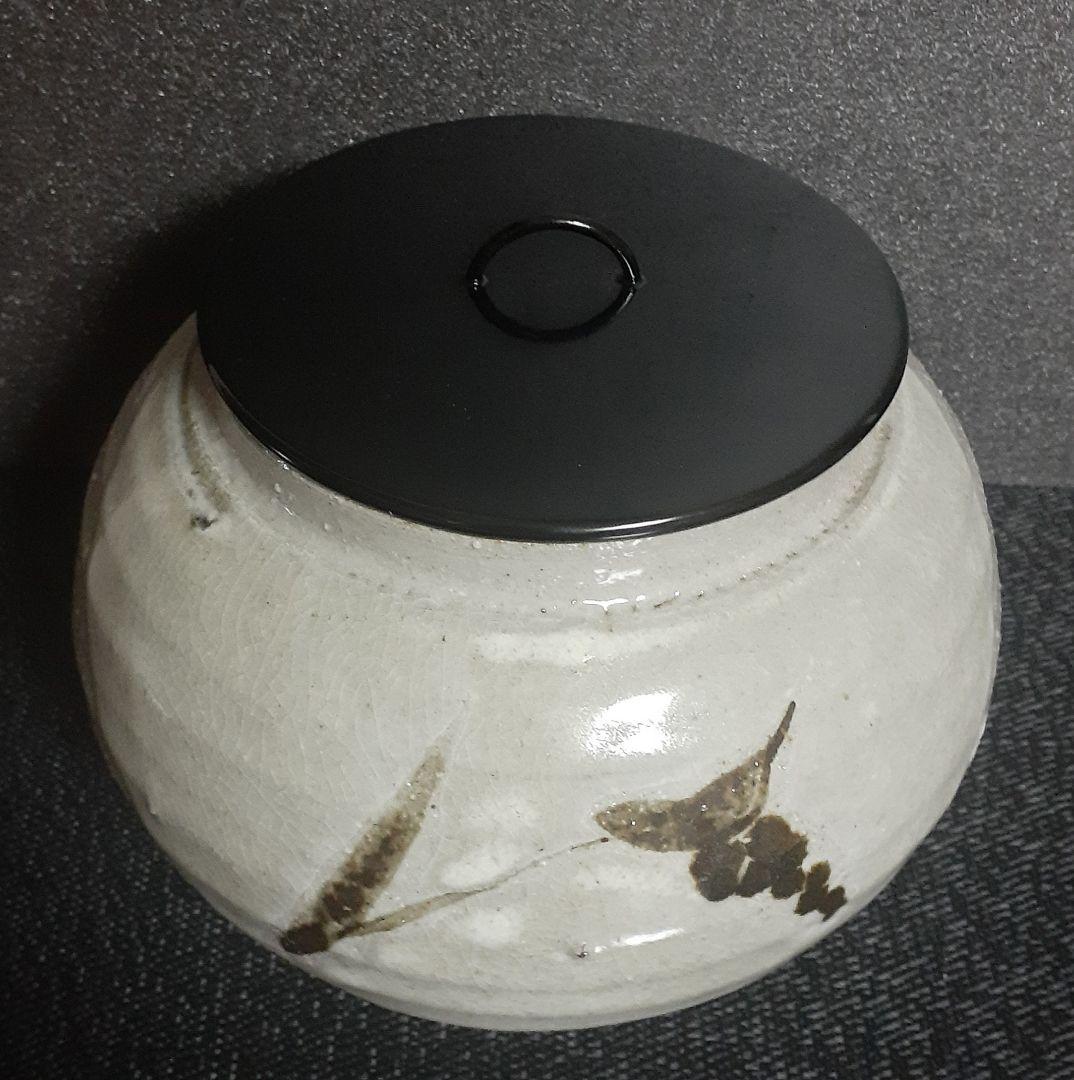 日本工芸会正会員　益子焼【武田敏男】作　鉄釉　草文様　水指　共箱　茶道具　茶器