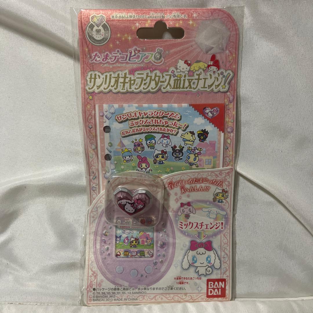 たまごっちピース　たまデコピアス　サンリオキャラクターズチェンジ