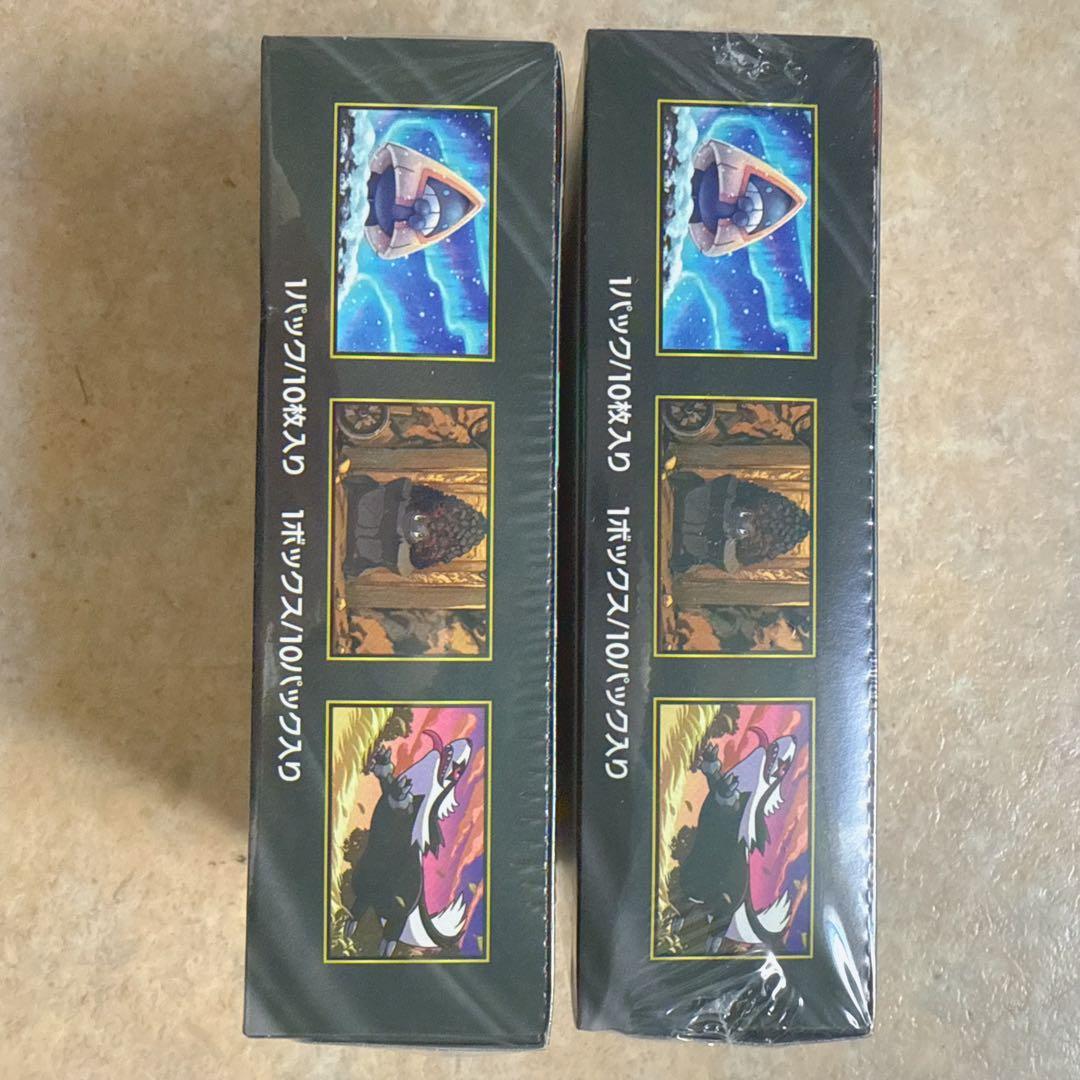 ポケモンカードゲーム ハイクラスパック MEGAドリームex BOX（2個）