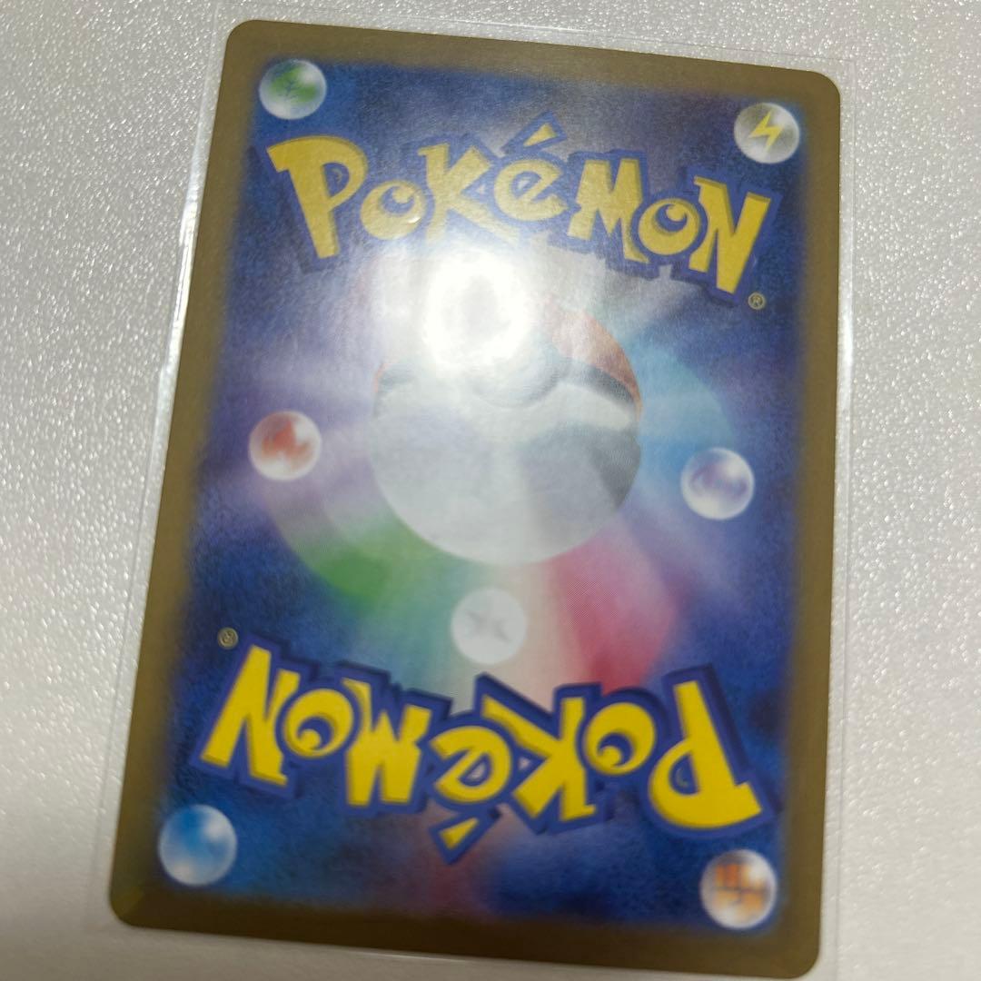 ゼクロムex BWR sv11B ポケモンカード