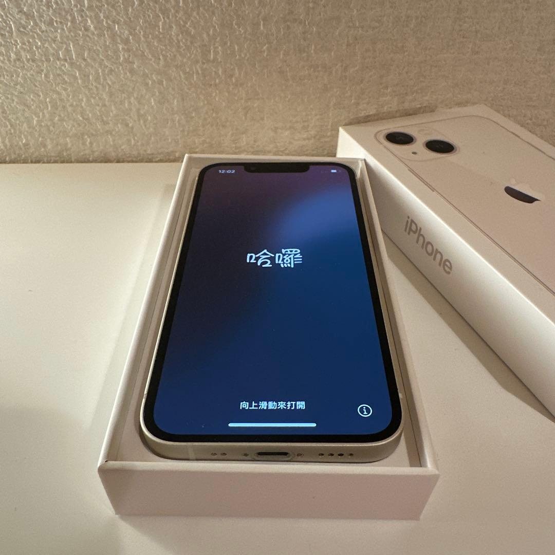 iPhone 13 mini 128GB スターライト　アイフォン　箱