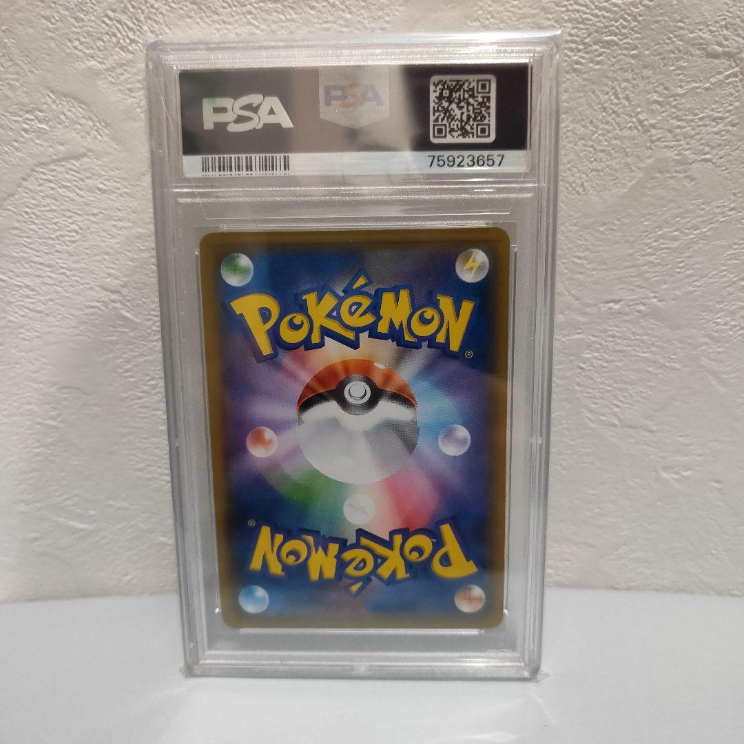 ミミッキュ 2019年 サン＆ムーン PSA10