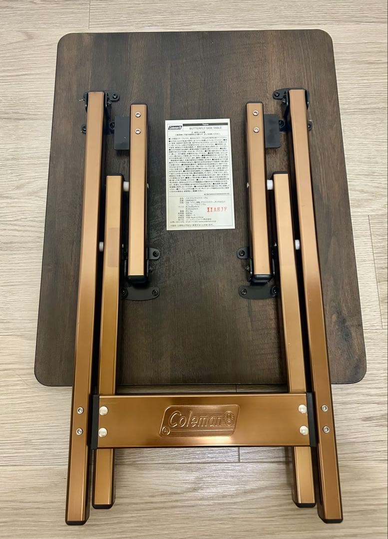【Coleman】バタフライサイドテーブル　折りたたみテーブル【美品】
