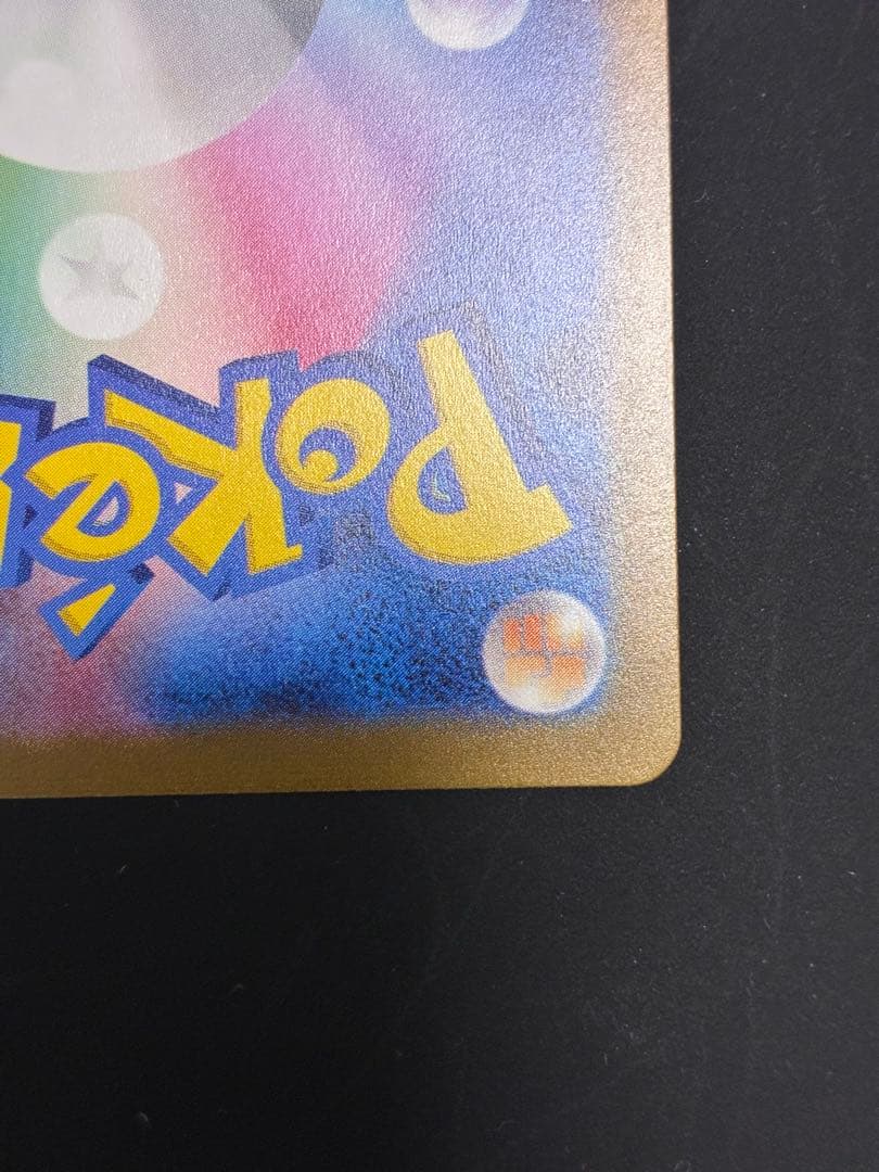 ブラッキー プロモ 1枚 ポケモンカード 長場プロモ 中古未使用品