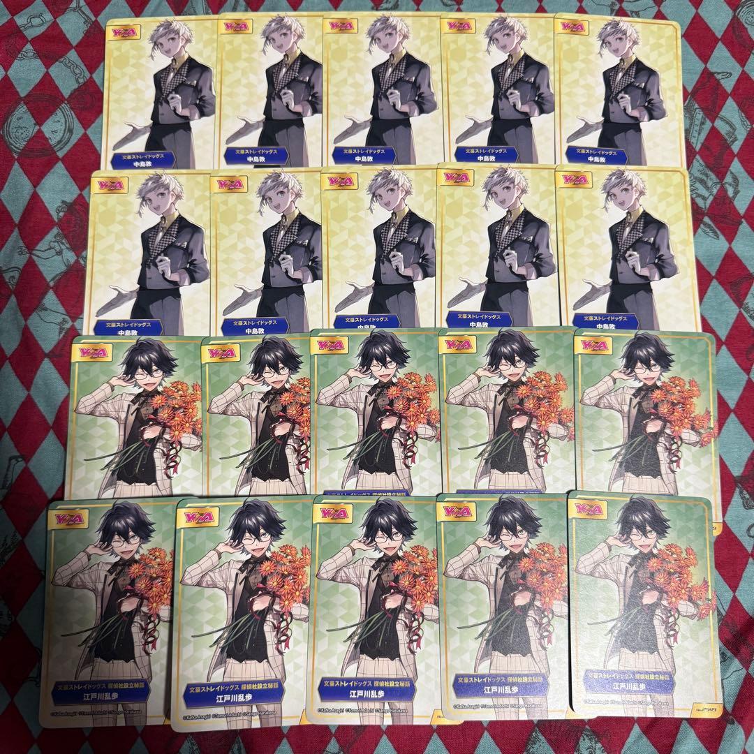 ヤングエース 15周年 記念フェア オンリーショップ 特典 文豪ストレイドッグス