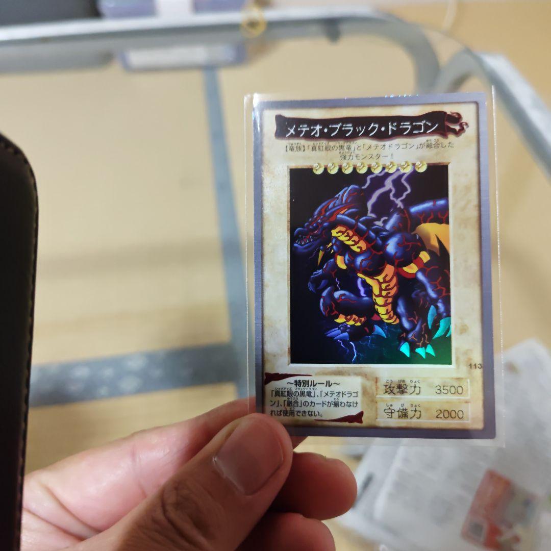 遊戯王カードゲーム　バンダイ版　②　セット