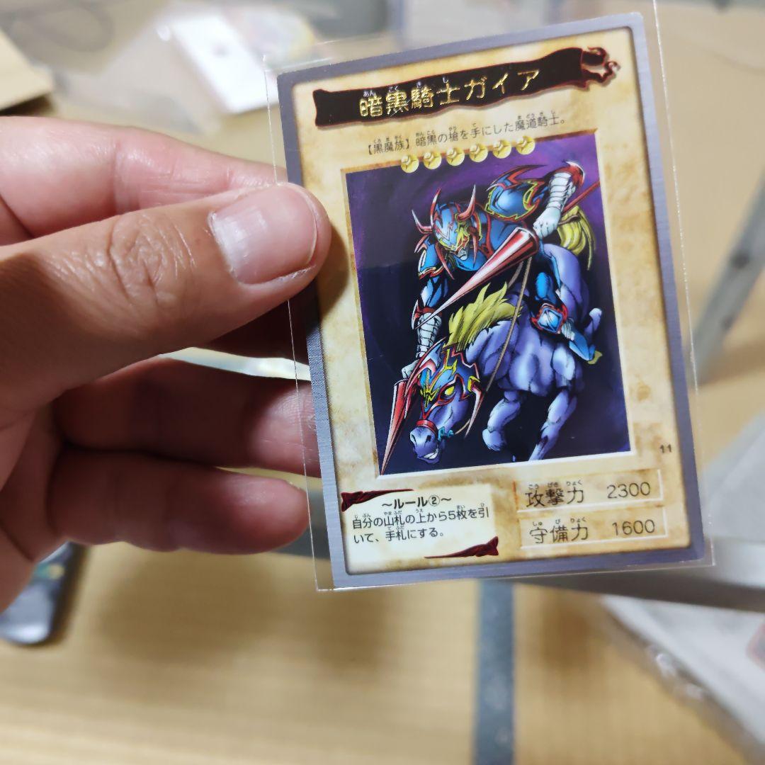 遊戯王カードゲーム　バンダイ版　②　セット