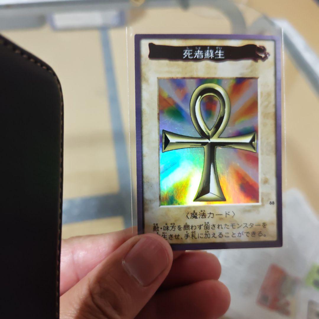 遊戯王カードゲーム　バンダイ版　②　セット