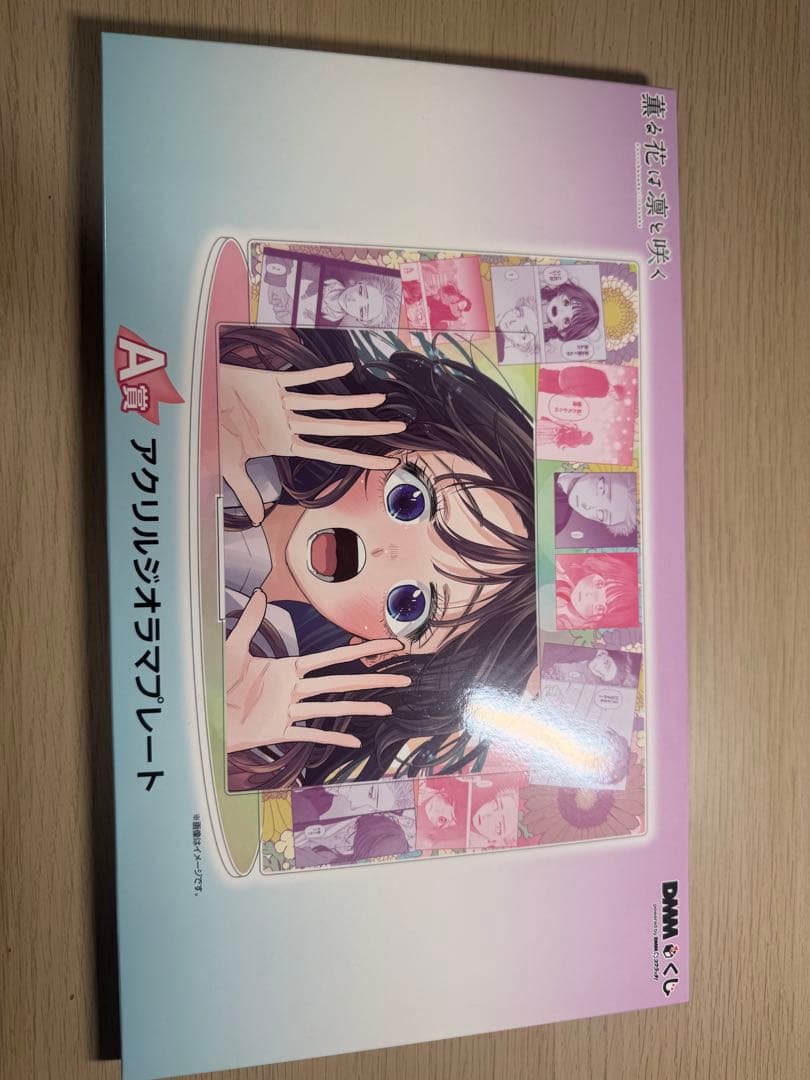 【購入前コメント必須】薫る花は凛と咲く　dmmくじ　コンプセット