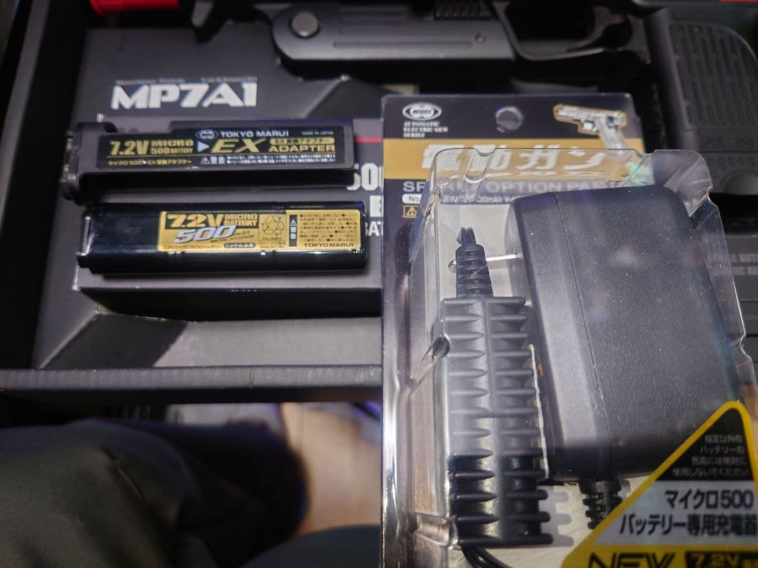 【うめだ】MP7A1 電動ガン＆グロック18C（電動）