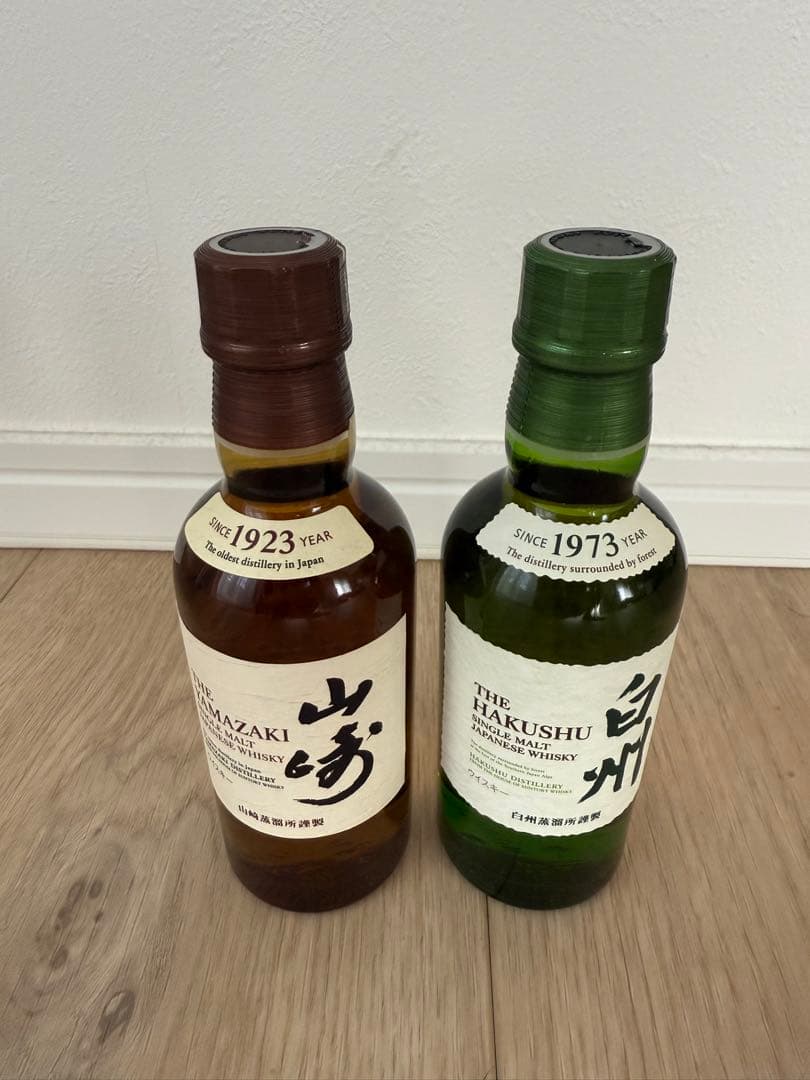 山崎・白州・サントリー碧 セット箱付き