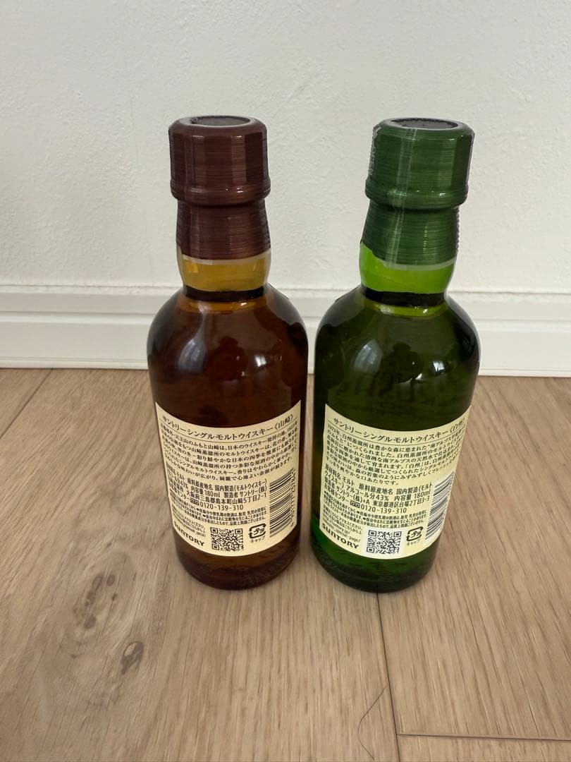 山崎・白州・サントリー碧 セット箱付き