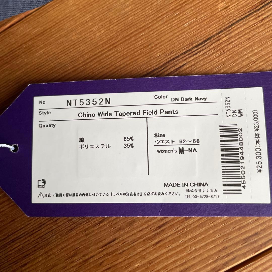 ノースフェイス　パンツ