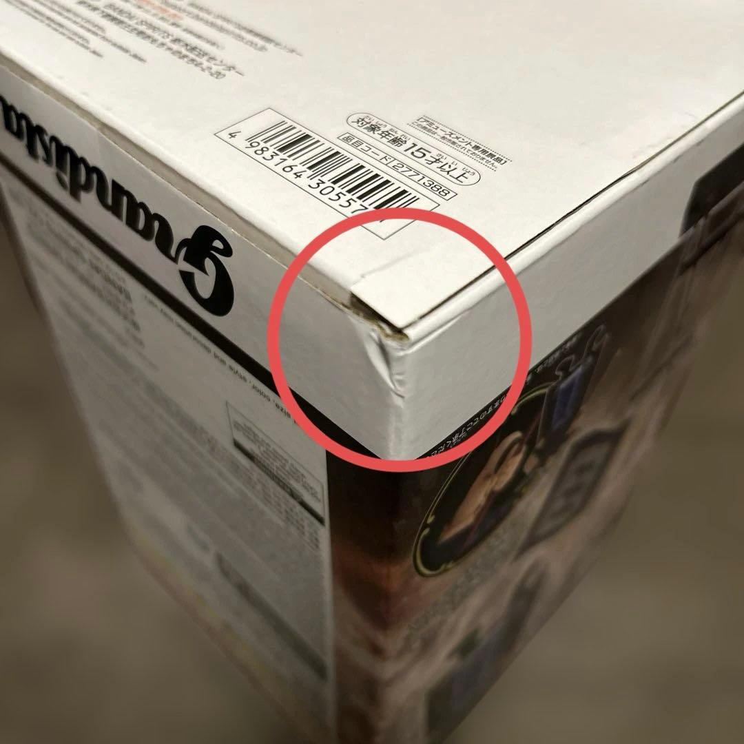 MAXIMATIC グリムジョー シュタルク Grandista ゴジータ 王騎