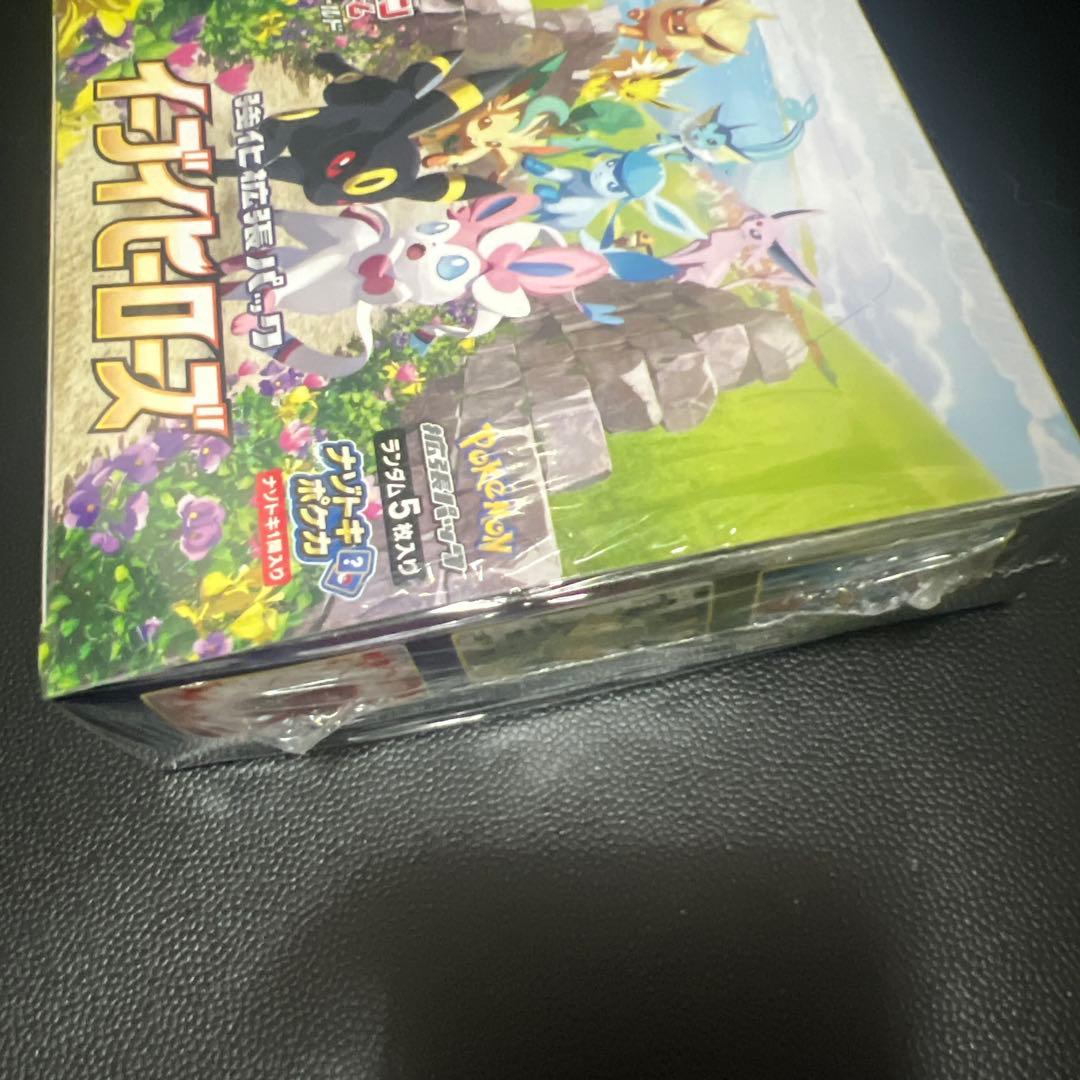 【ポケモンカード】強化拡張パック イーブイヒーローズ　【BOX】