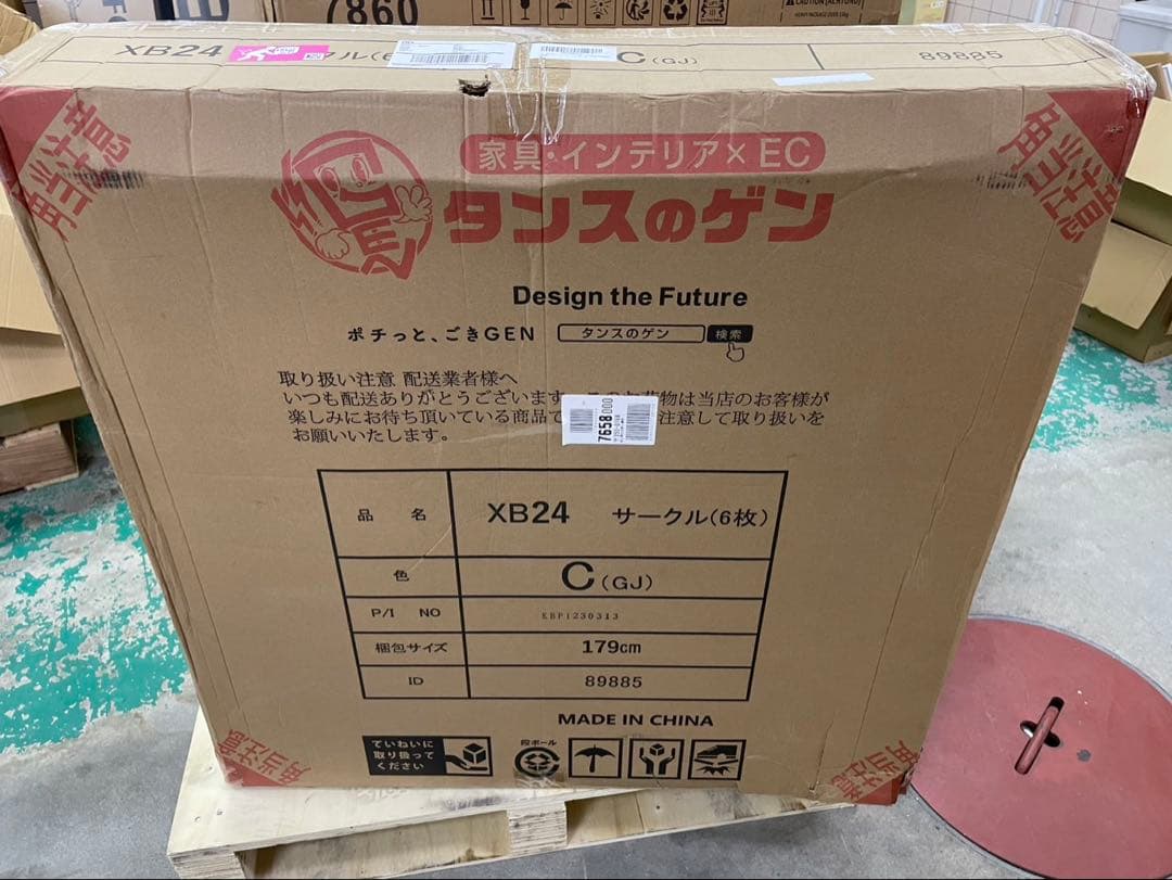 タンスのゲン ペットサークル 6枚セット【実用新案登録】木目パネル 高さ74cm