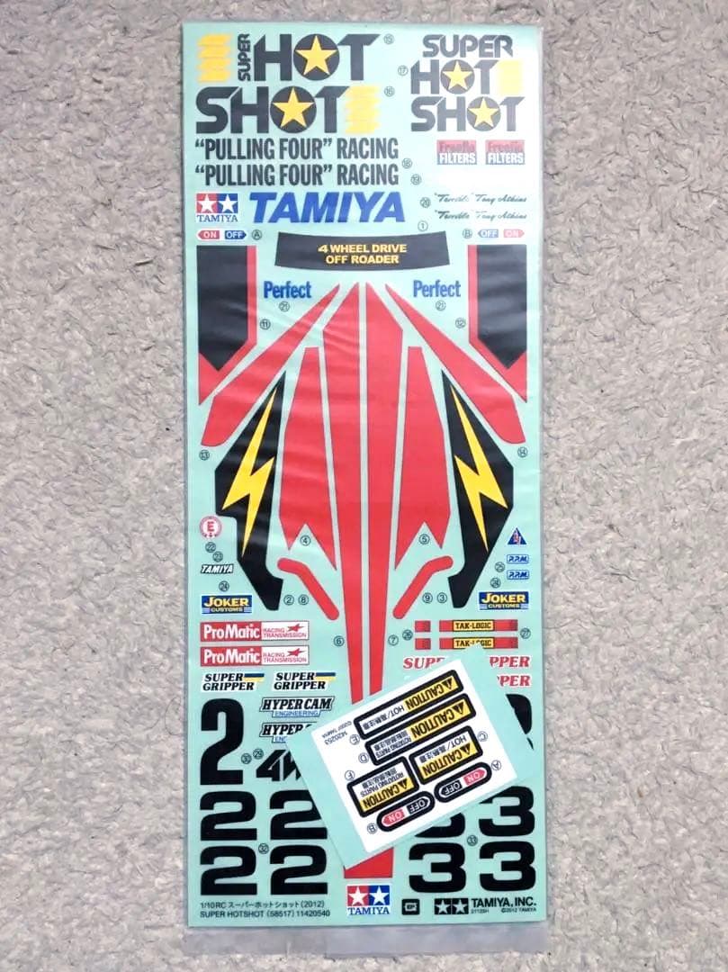 タミヤ RC 1/10 スーパーホットショット (スーパーショット) 2012