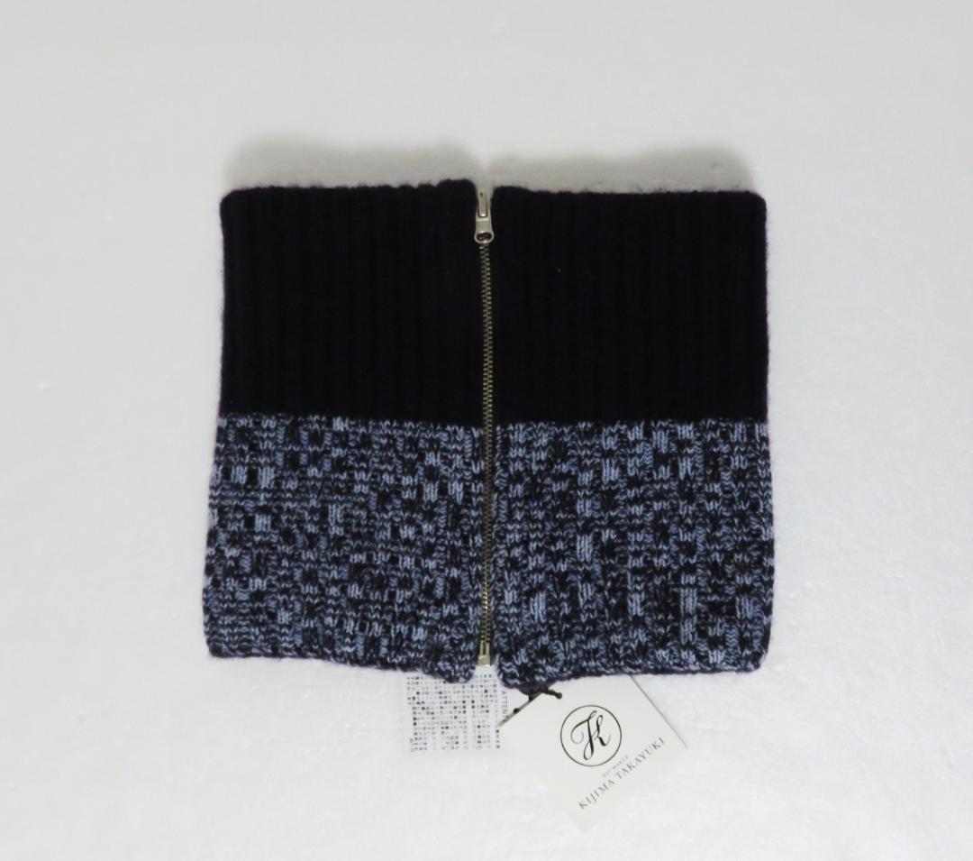 KIJIMA TAKAYUKI カシミヤ ニット ネックウォーマー ネイビー