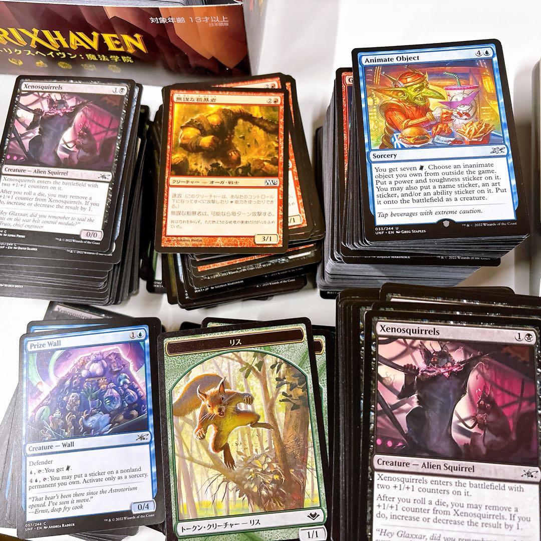 ②マジックザギャザリング MTG 14000枚以上 22-23kg大量まとめ売り
