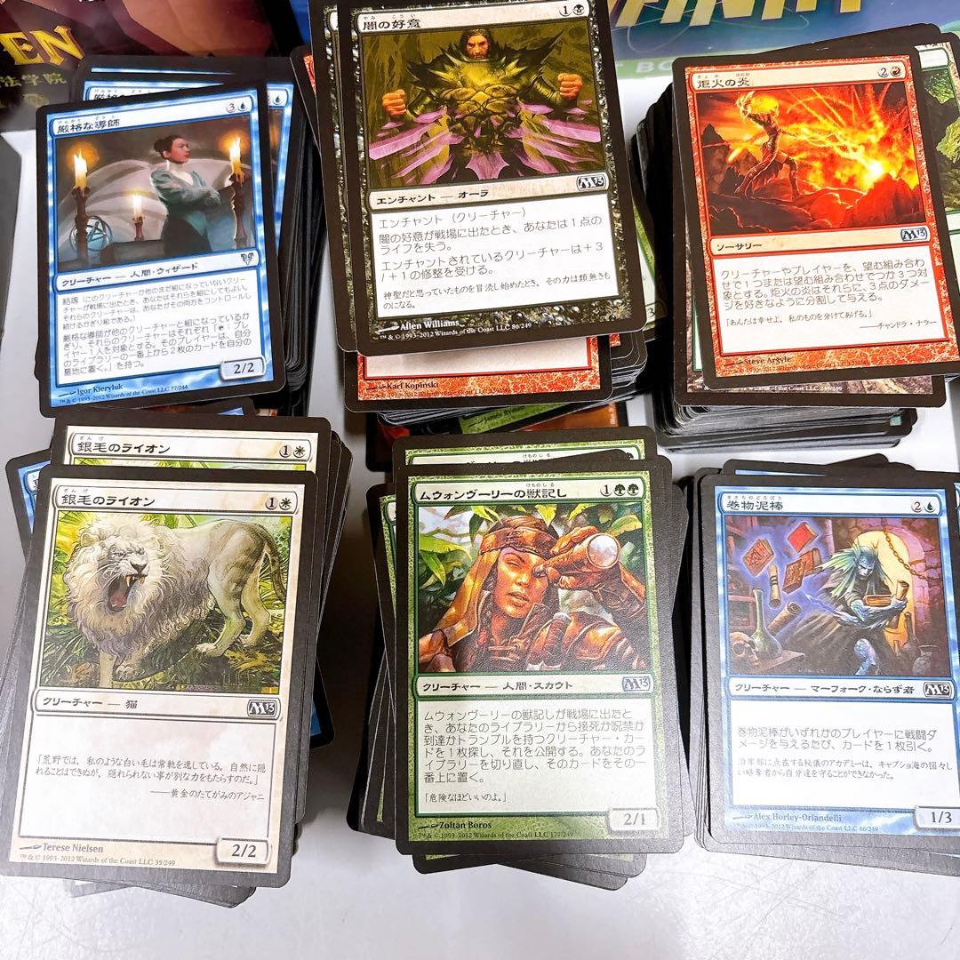 ②マジックザギャザリング MTG 14000枚以上 22-23kg大量まとめ売り