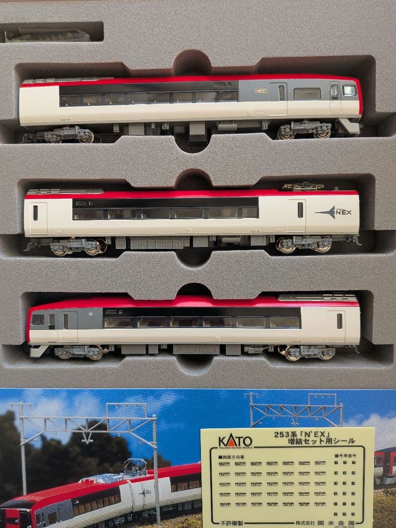 КATO253系 9両セット【ジャンク品】ライトユニット・室内灯LEDカスタム