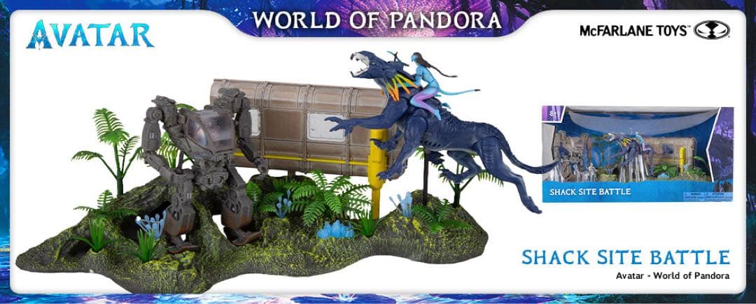 アバター 【ワールド・オブ・パンドラ】 『アバター』山のリンク施設の戦い