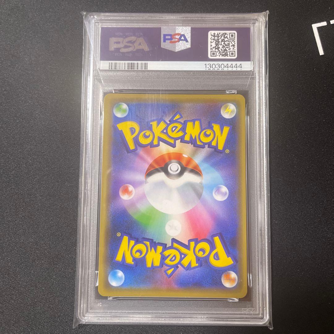 PSA10 ゲッコウガ＆ヒスイゾロアークGX RR