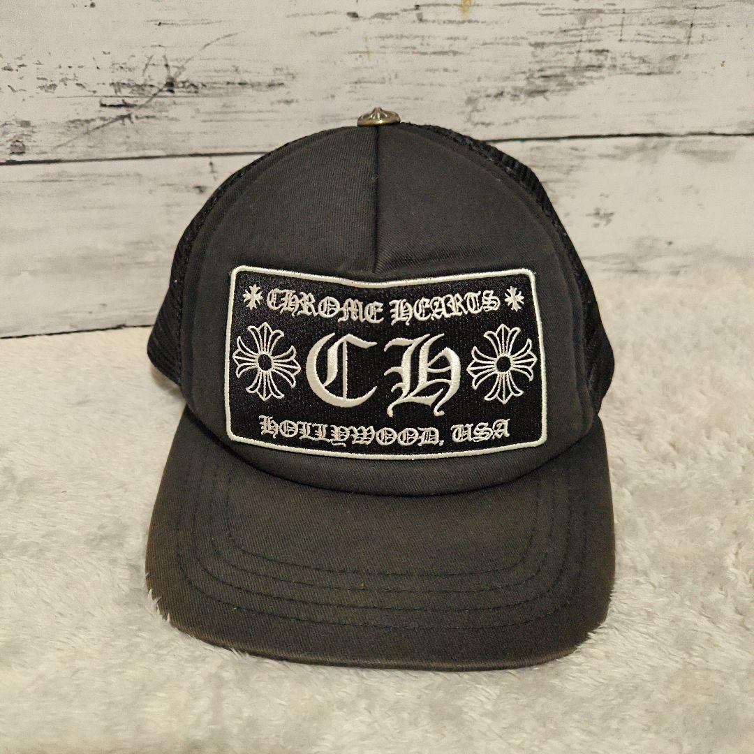 グ*ィ様 CHROME HEARTS トラッカーキャップ ブラック