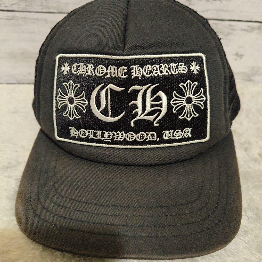 グ*ィ様 CHROME HEARTS トラッカーキャップ ブラック