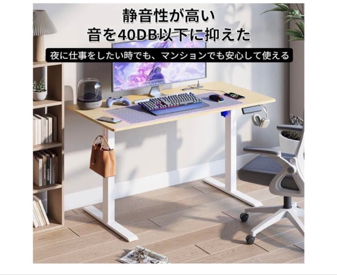 机　昇降式デスク　パソコンデスク　120cm×60cm 高さ72〜117cm