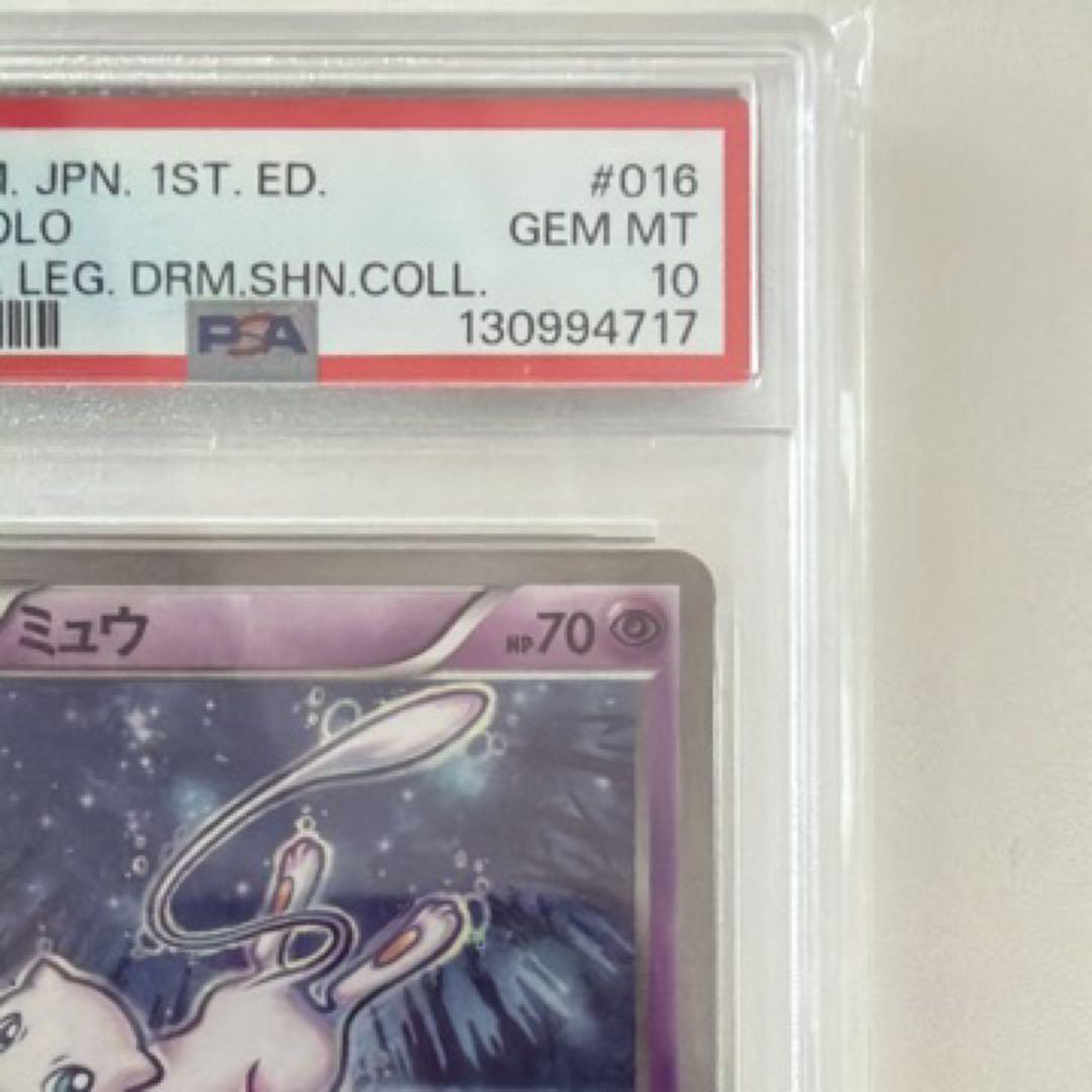 ミュウ :1ED [CP5 016/036] psa10