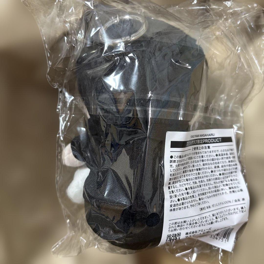 ゆ*か様 福山雅治　推しぬい