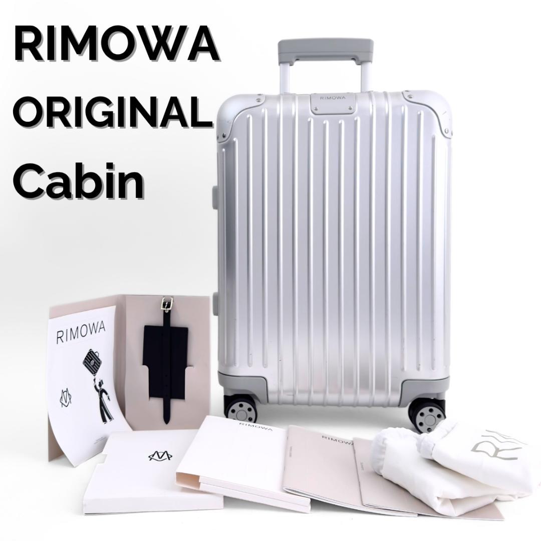 Kazuki. Y様 ご購入予定品