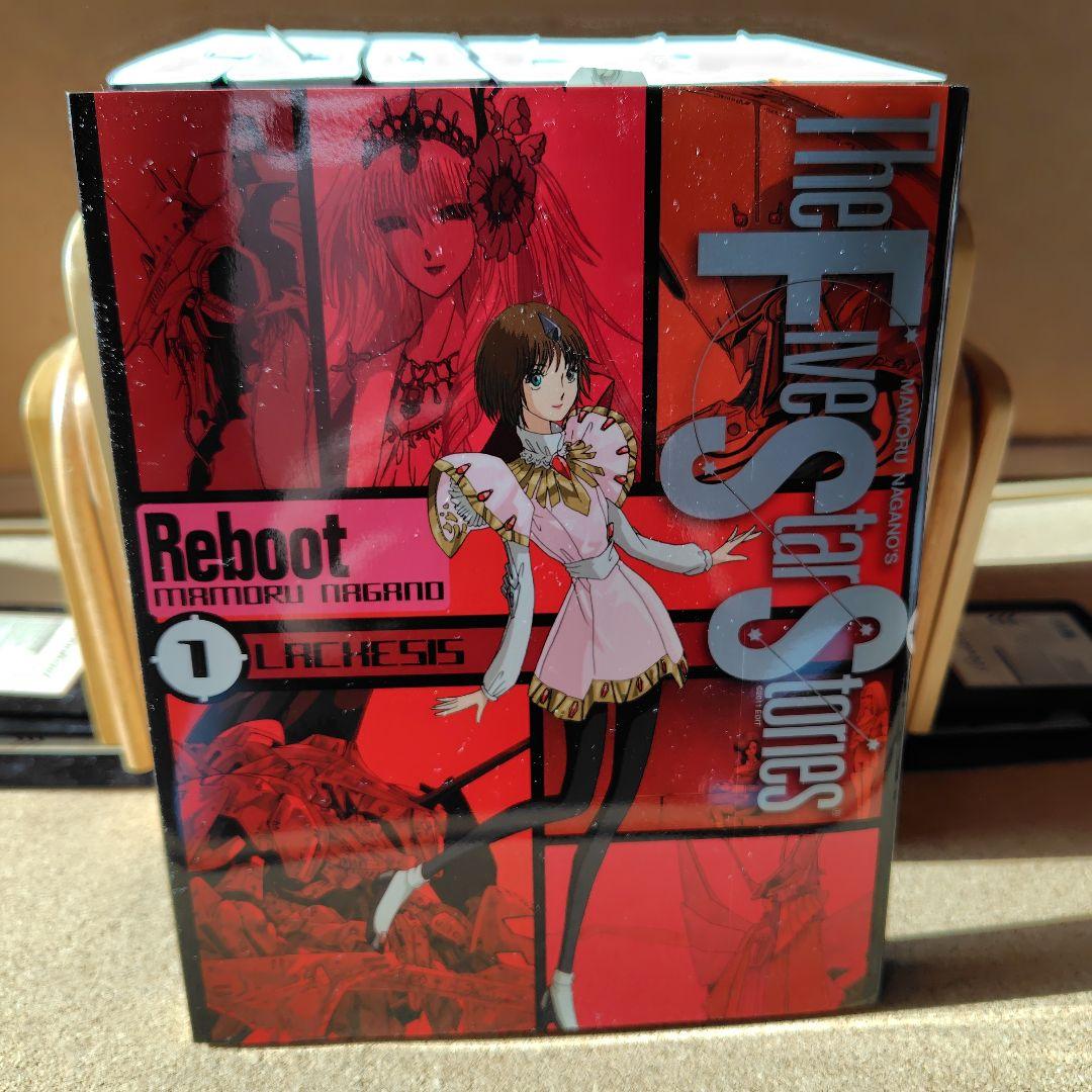 専用　ファイブスター物語(ストーリーズ) リブート 1〜7巻 全巻 永野護