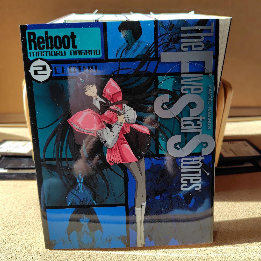 専用　ファイブスター物語(ストーリーズ) リブート 1〜7巻 全巻 永野護