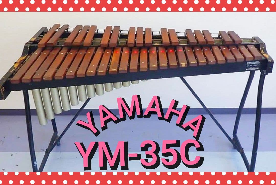 YAMAHA ヤマハ YM-35C マリンバ 木琴