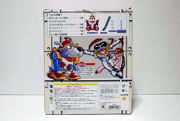 ヤッターマン/DX ヤッターワン 新品 検)アニメ/タカラトミー/タイムボカン