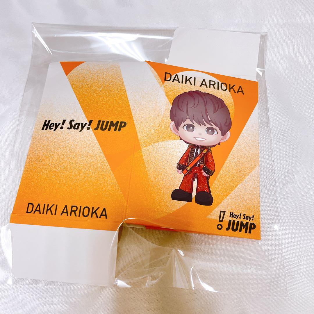 即日発送可★有岡大貴(シークレット) オリジナルフィギュア